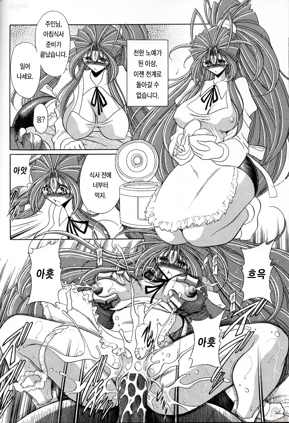 Content 878529 - 20 페이지