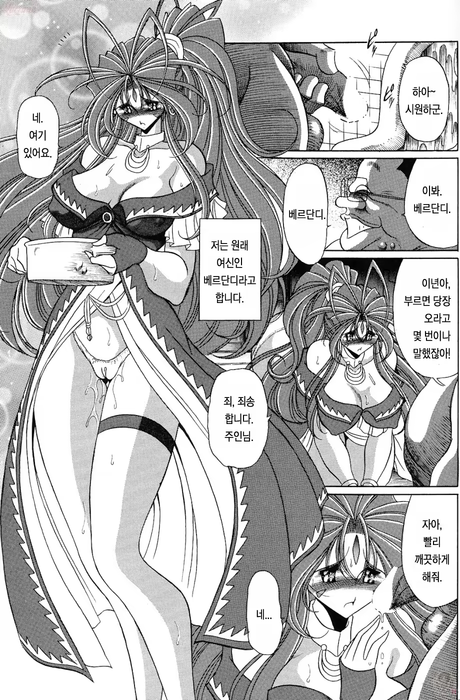 Content 878529 - 3 페이지
