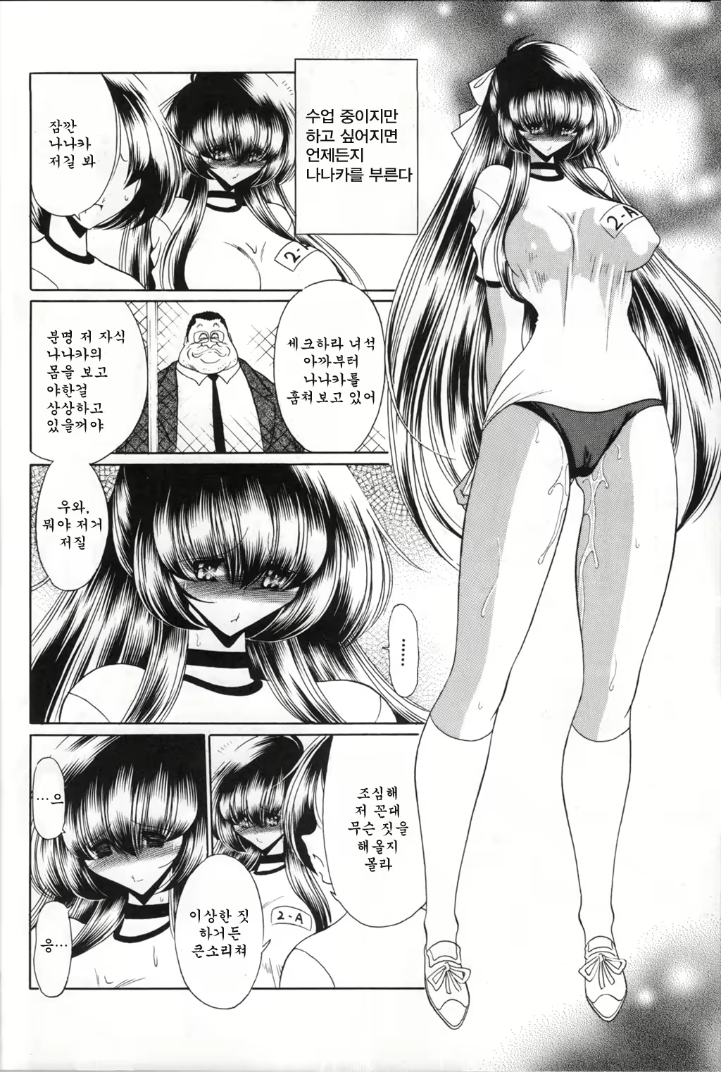 Content 878531 - 19 페이지