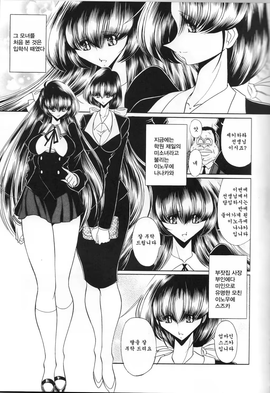 Content 878531 - 4 페이지