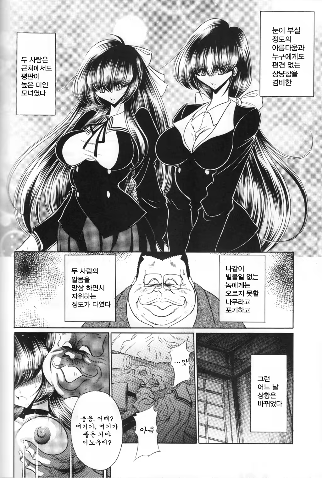 Content 878531 - 5 페이지