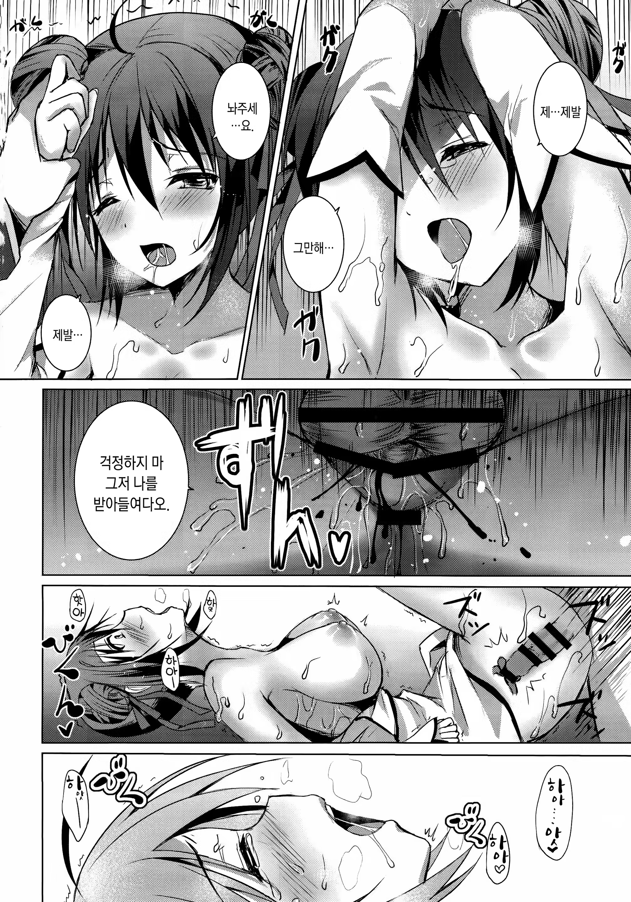 Content 878844 - 13 페이지