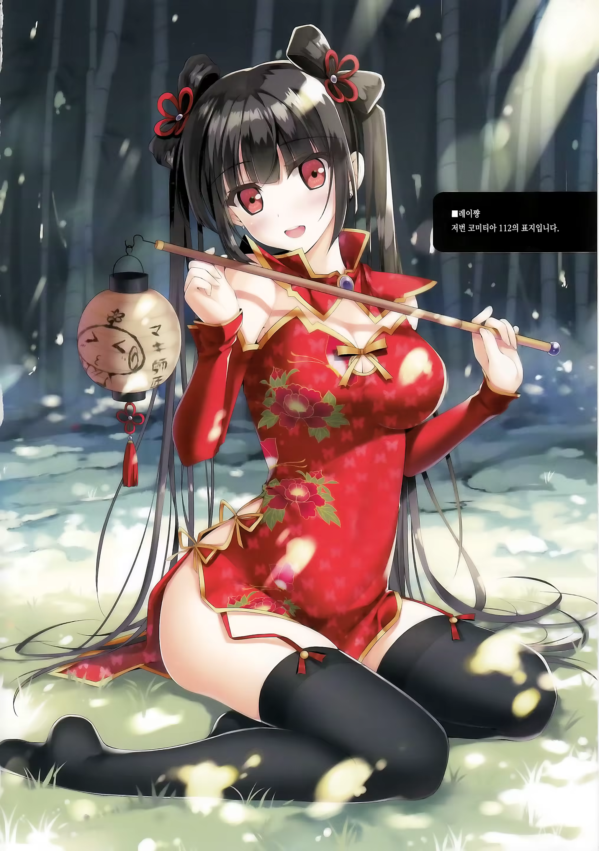 Content 878844 - 3 페이지