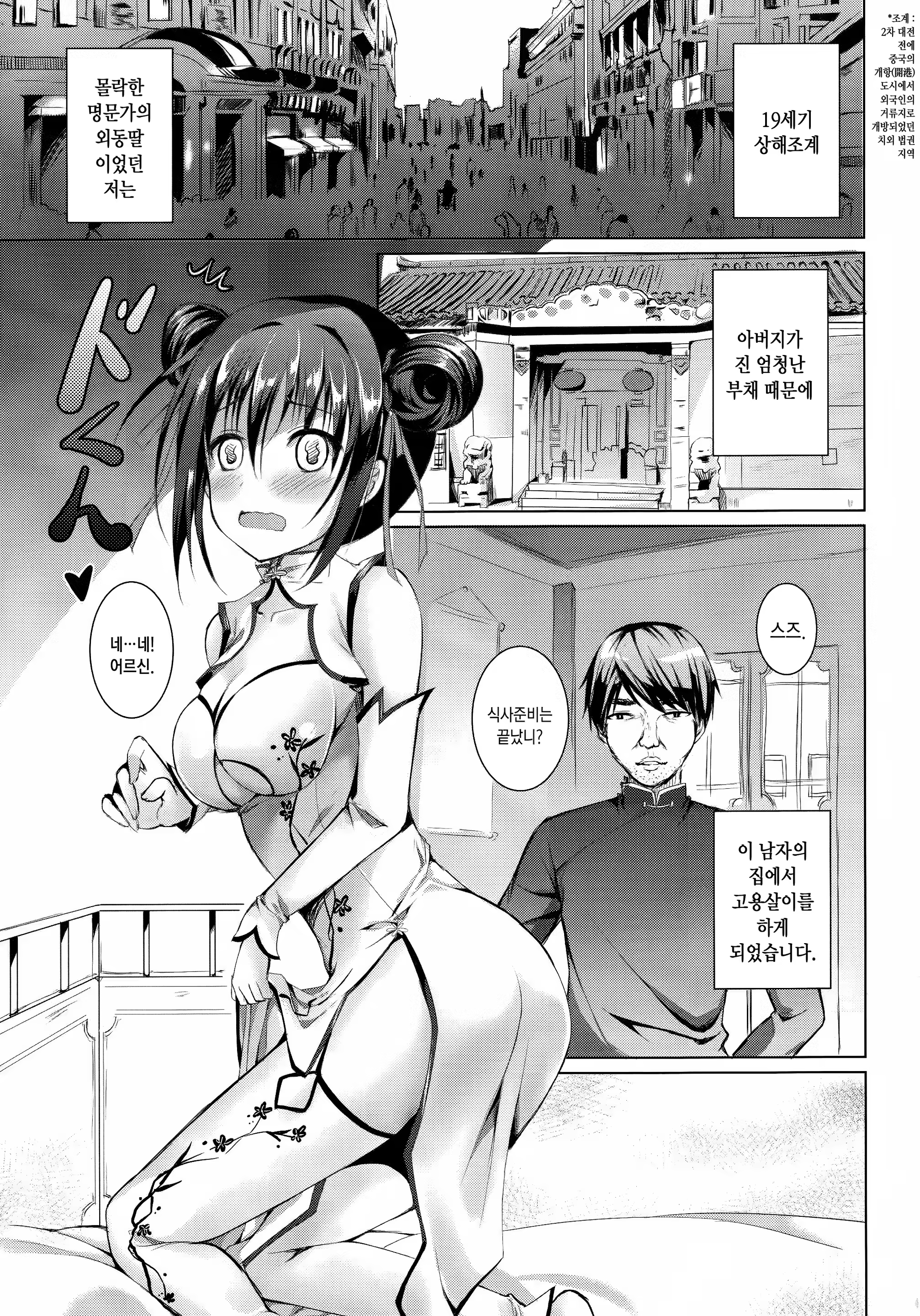 Content 878844 - 6 페이지