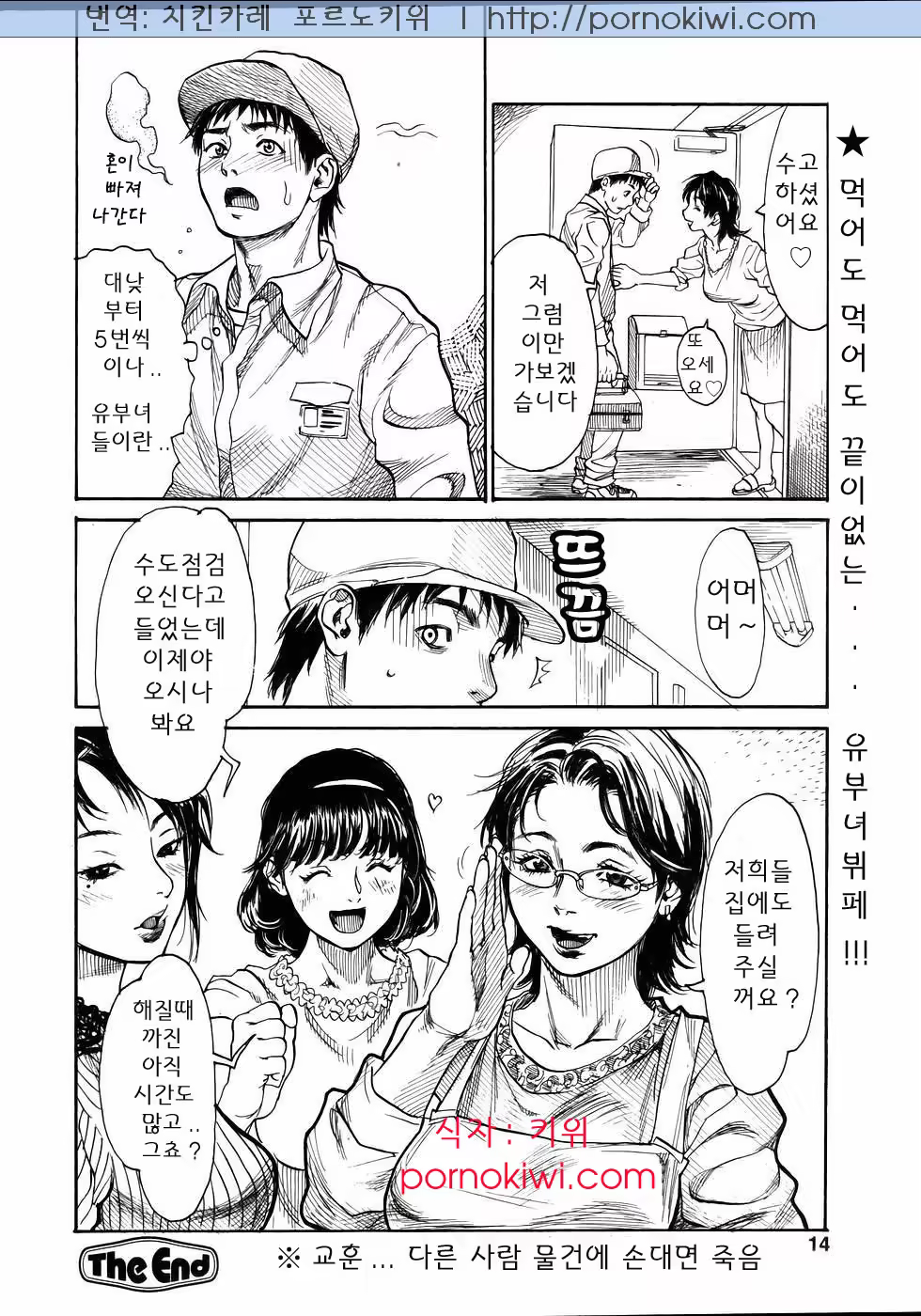 Content 878846 - 12 페이지