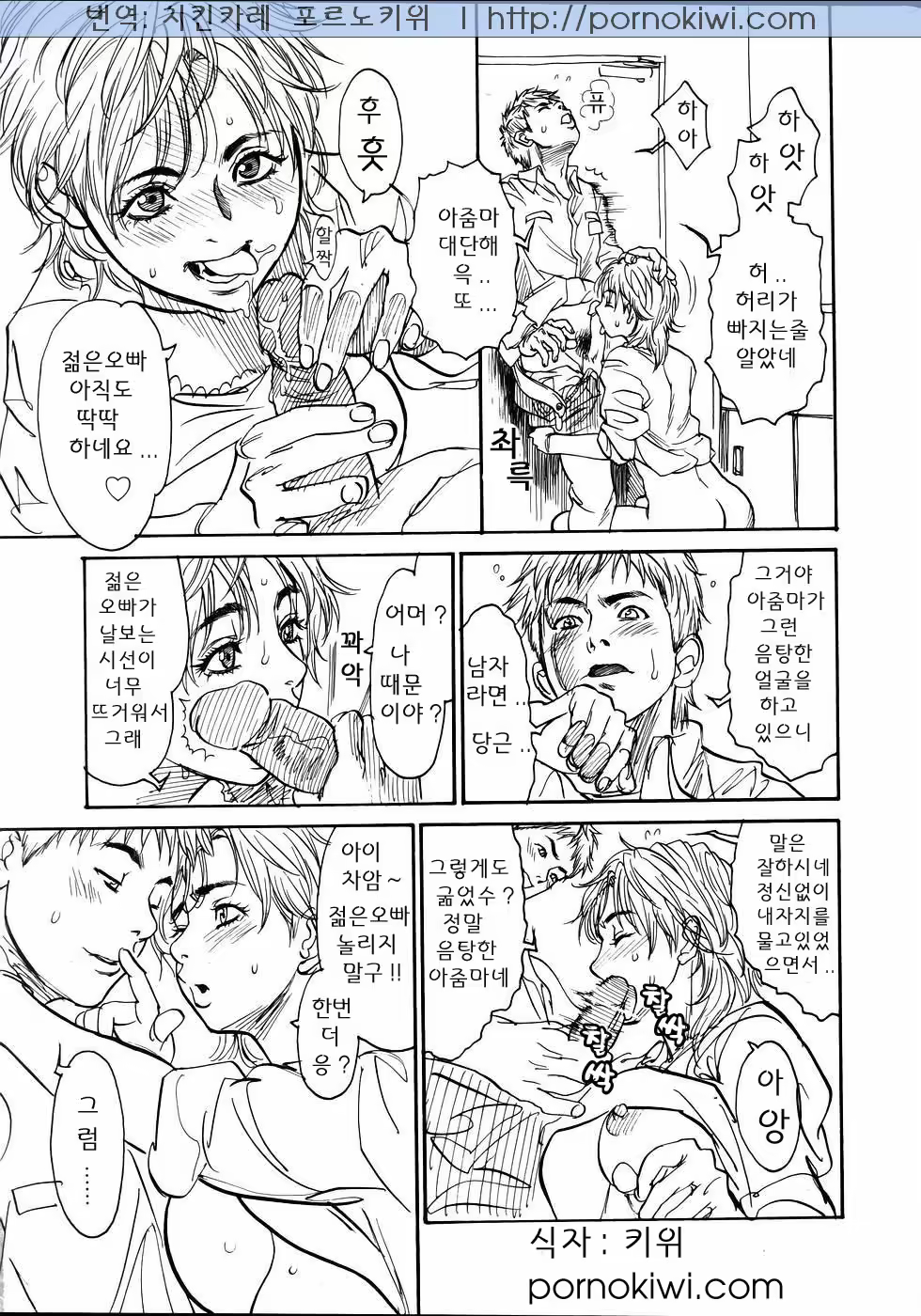 Content 878846 - 7 페이지