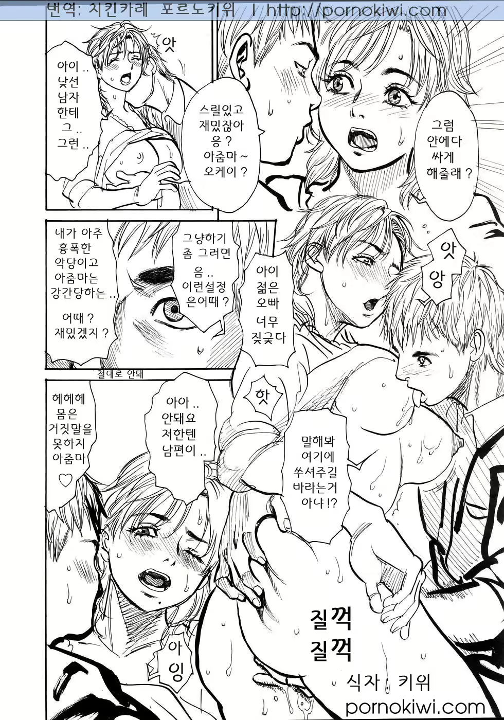 Content 878846 - 8 페이지
