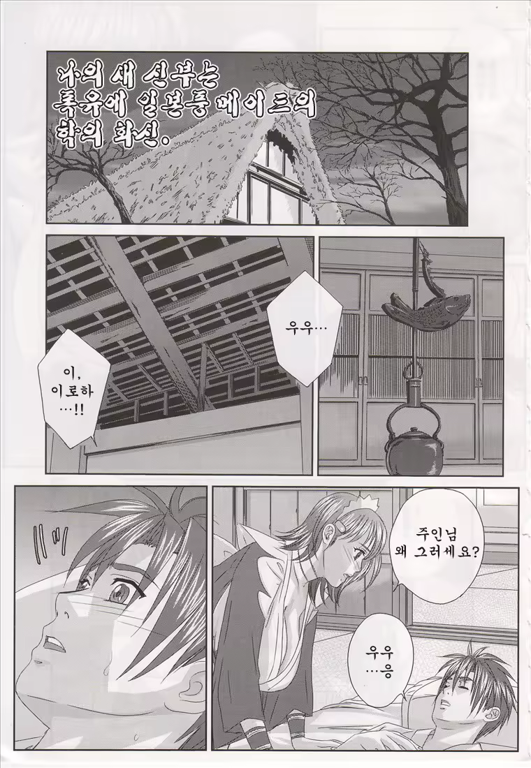 Content 878848 - 5 페이지