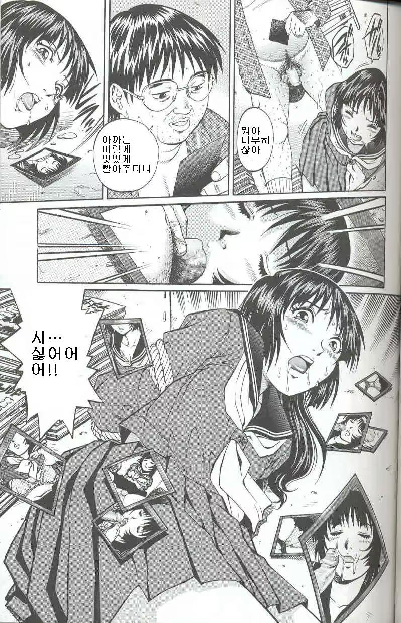 Content 878851 - 7 페이지