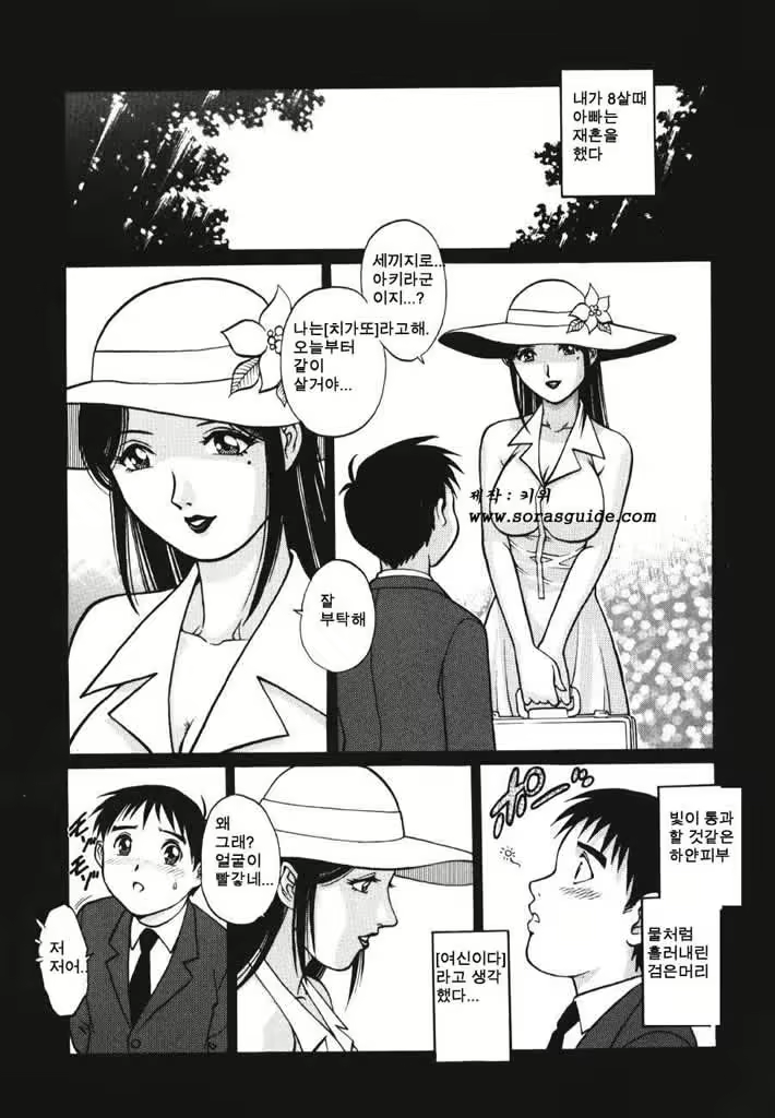 Content 878852 - 11 페이지