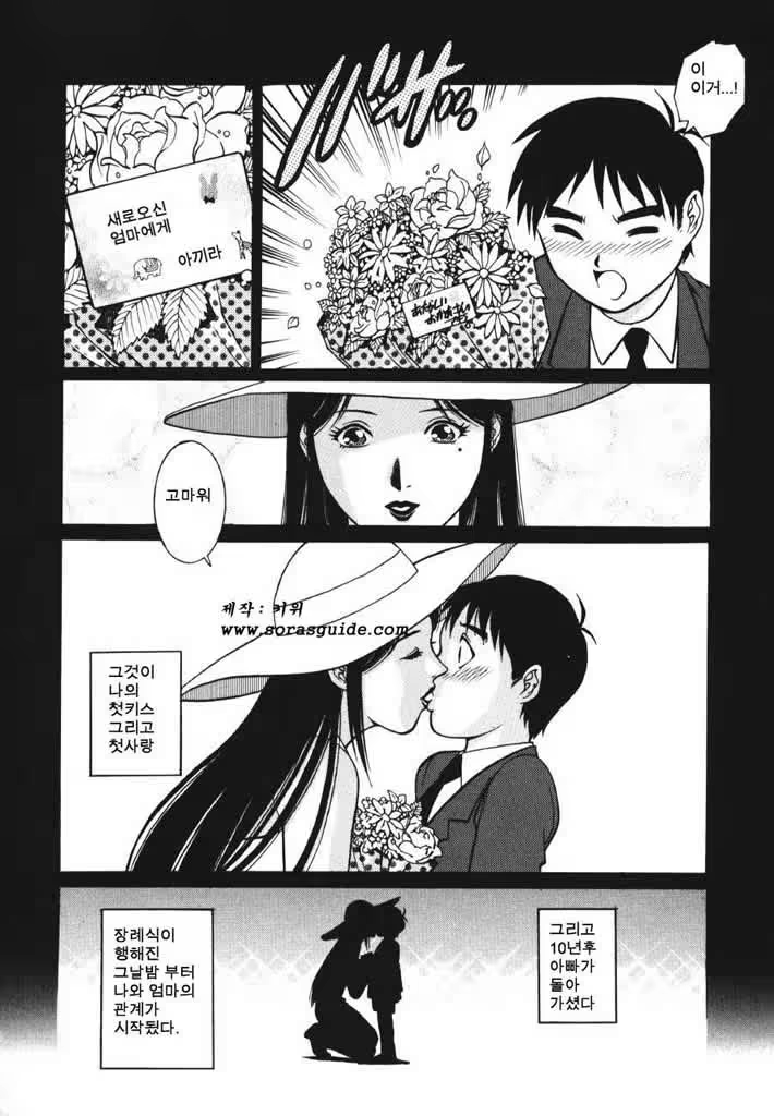 Content 878852 - 12 페이지