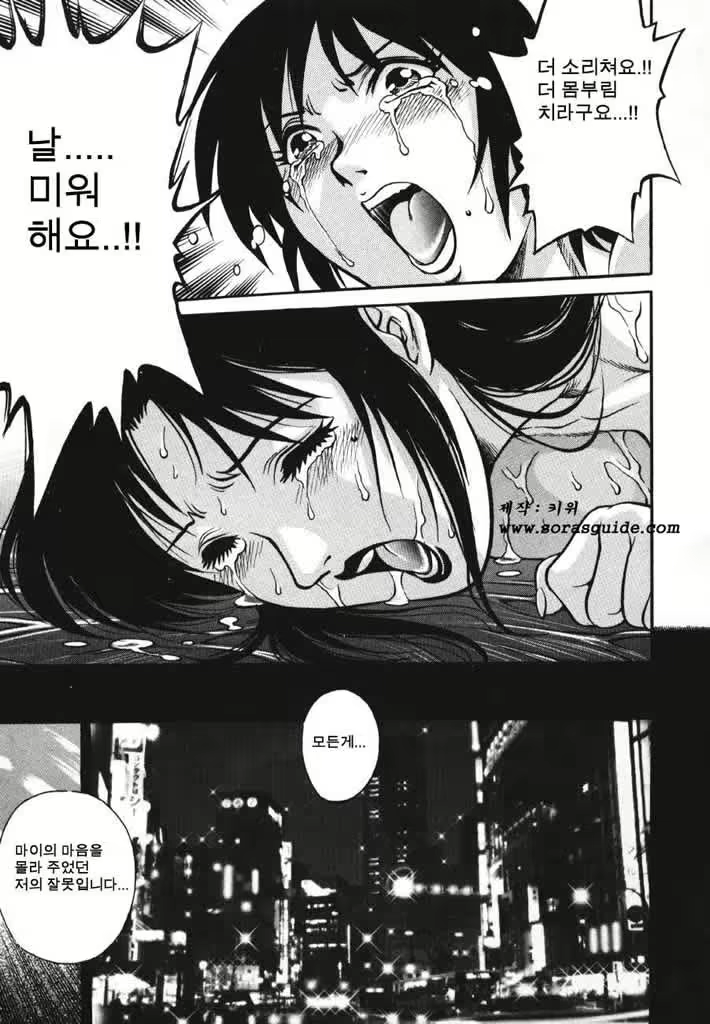 Content 878852 - 143 페이지