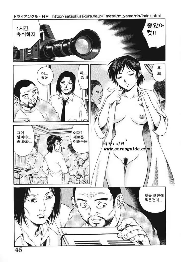 Content 878852 - 45 페이지