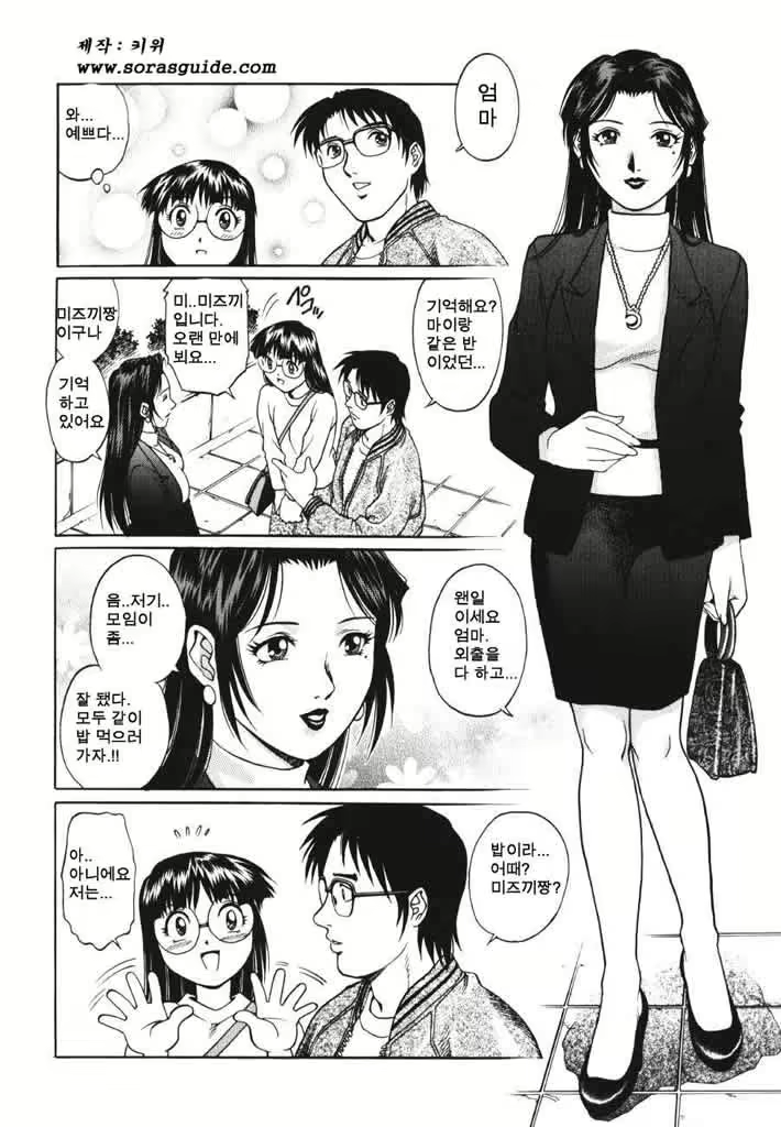 Content 878852 - 54 페이지