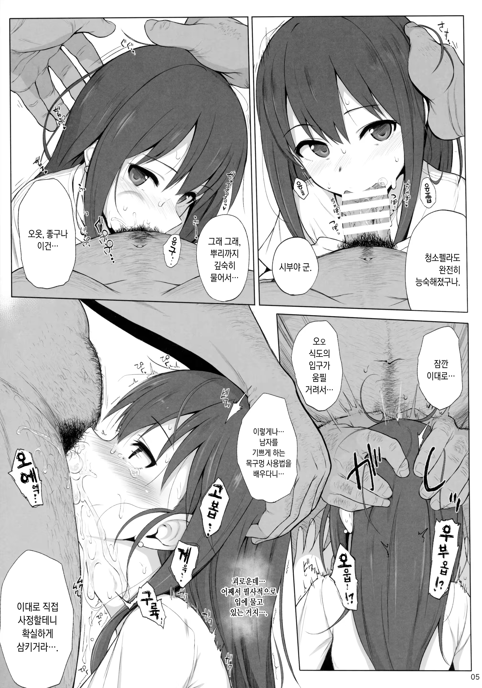 Content 879475 - 4 페이지