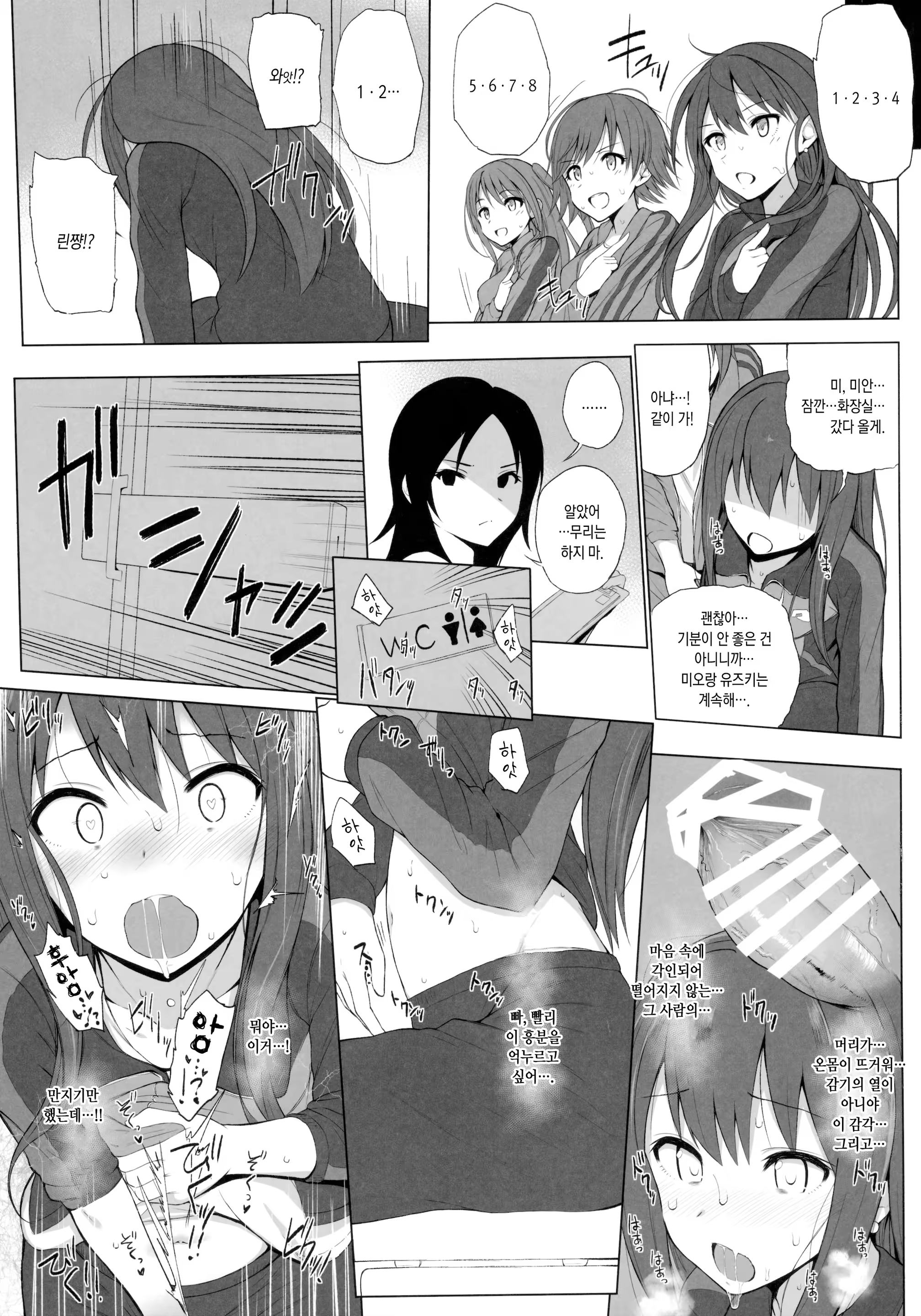 Content 879475 - 8 페이지