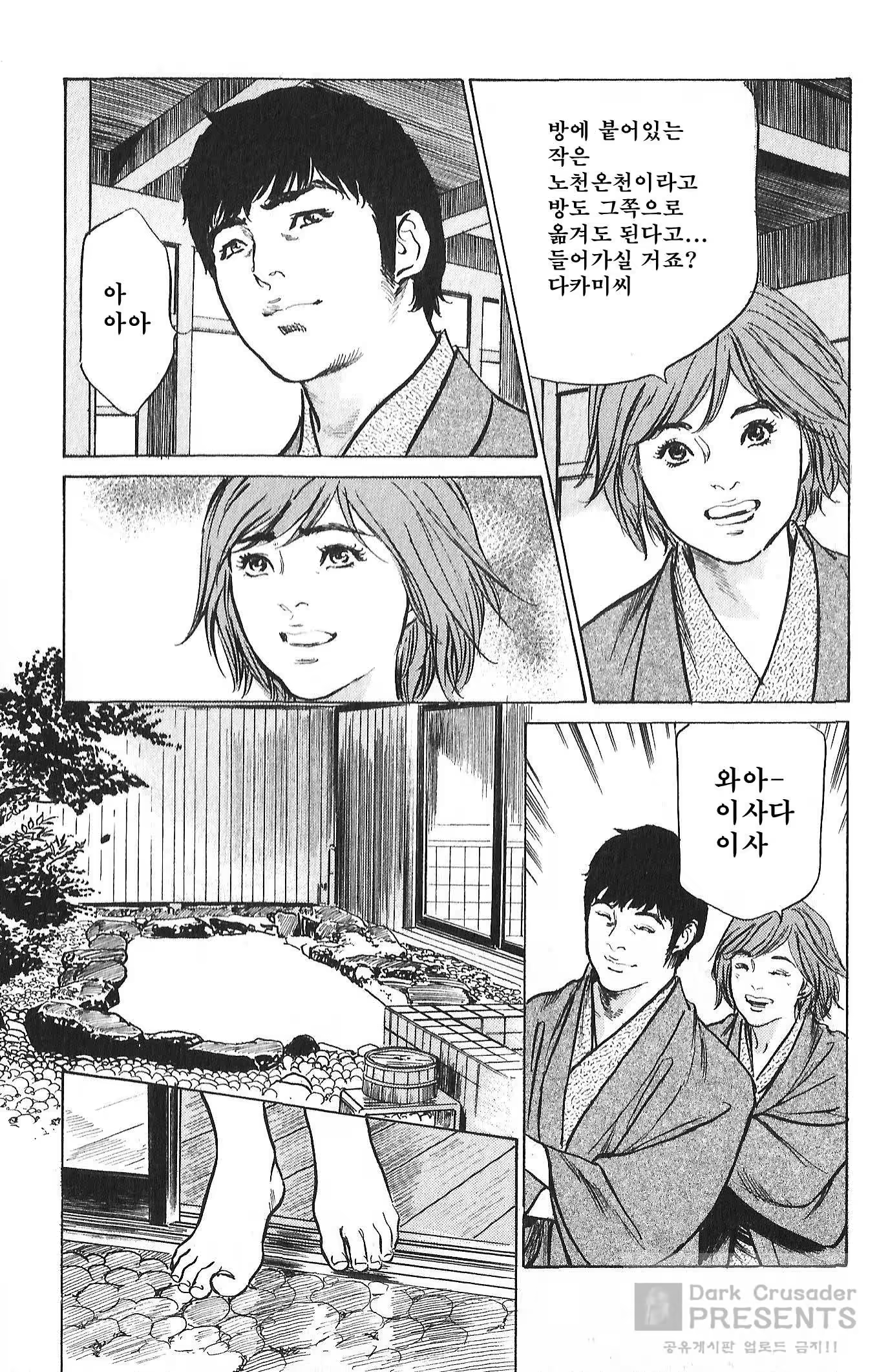Content 879492 - 130 페이지