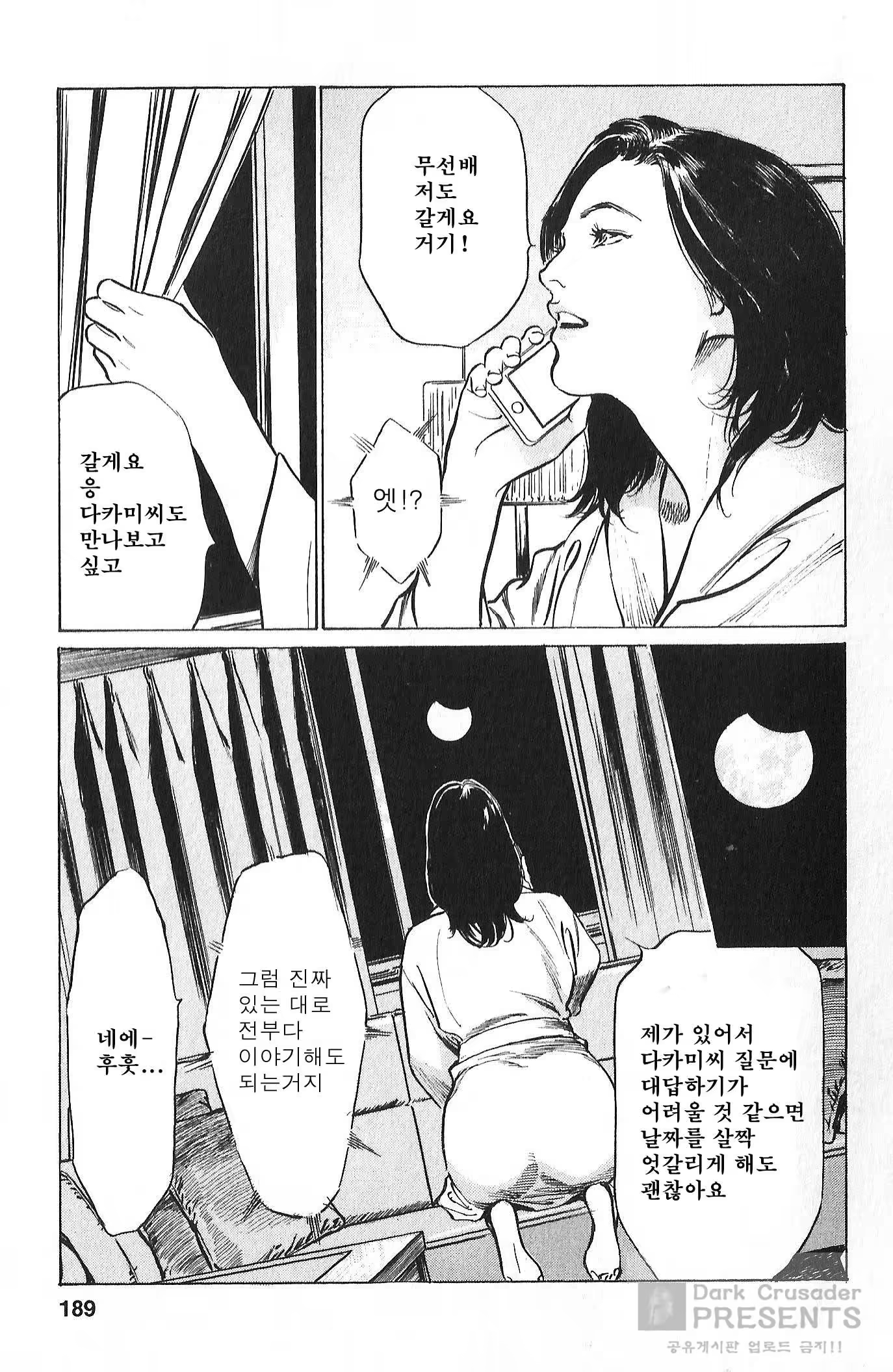 Content 879492 - 174 페이지