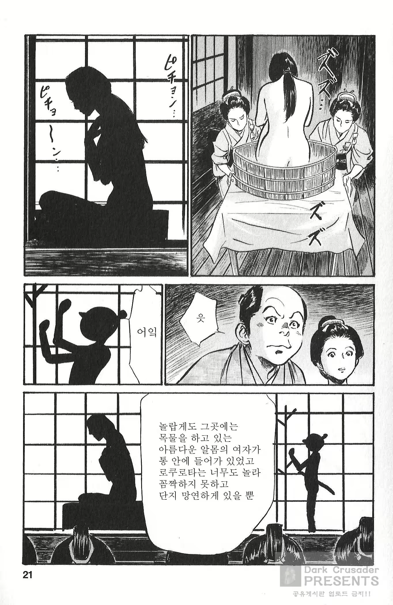 Content 879492 - 18 페이지