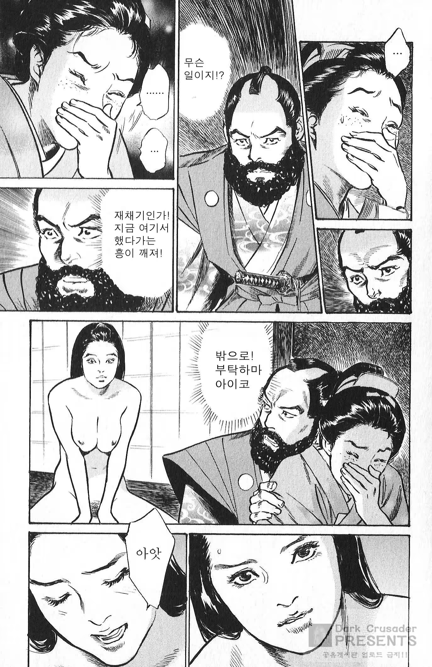 Content 879492 - 33 페이지