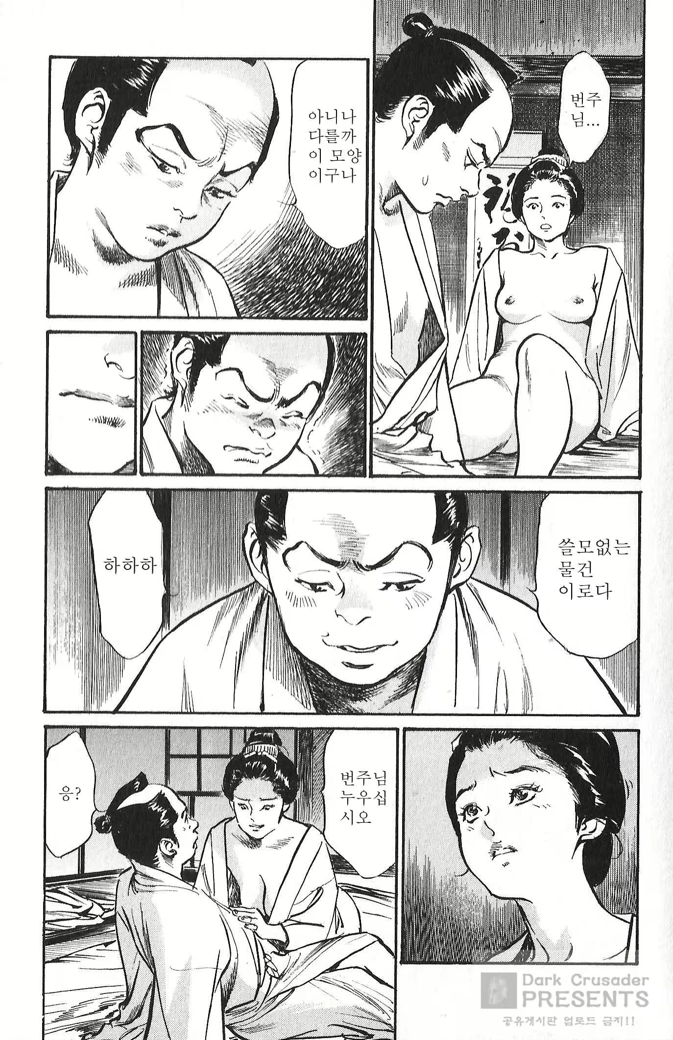 Content 879492 - 49 페이지