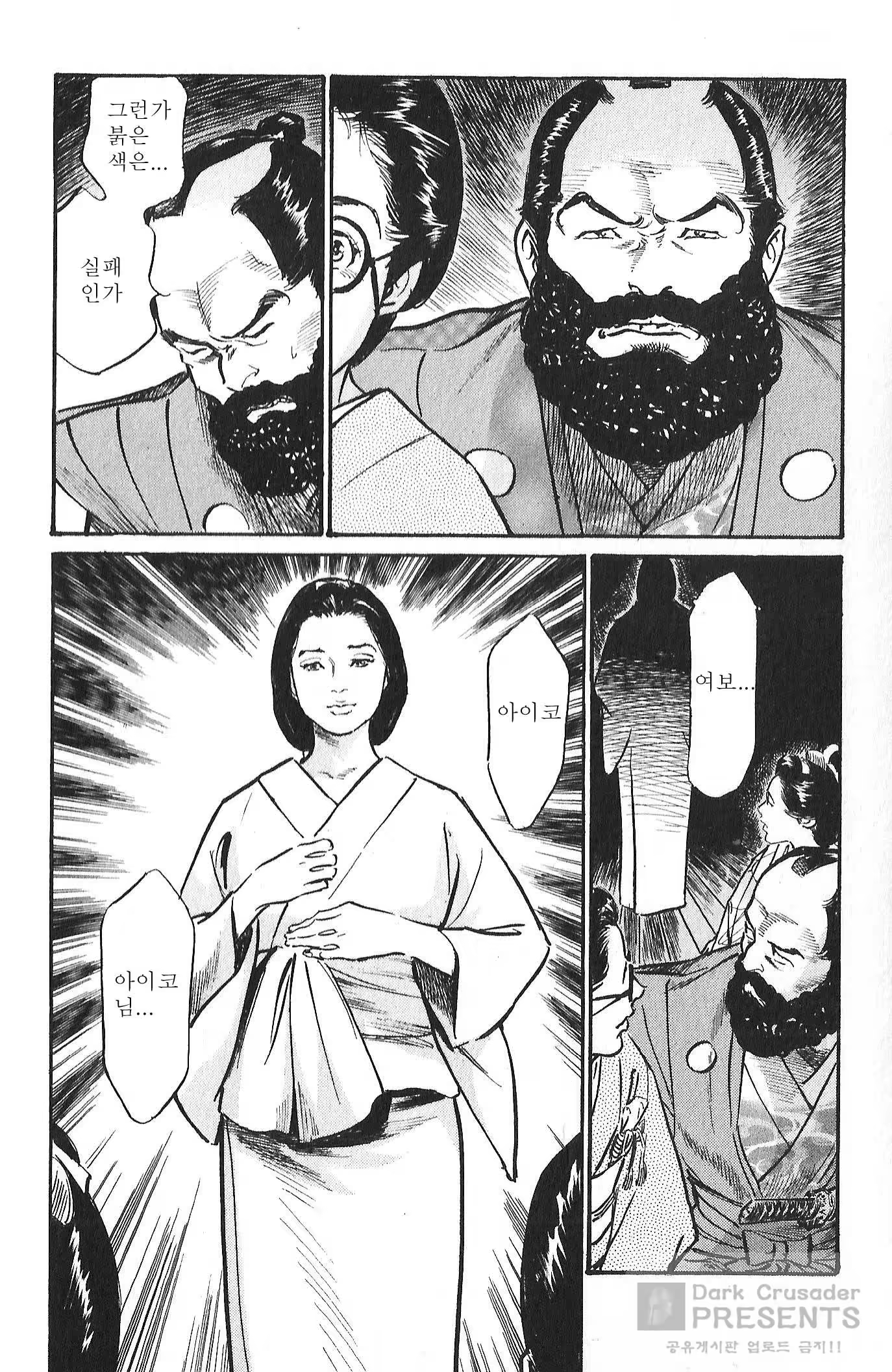 Content 879492 - 53 페이지