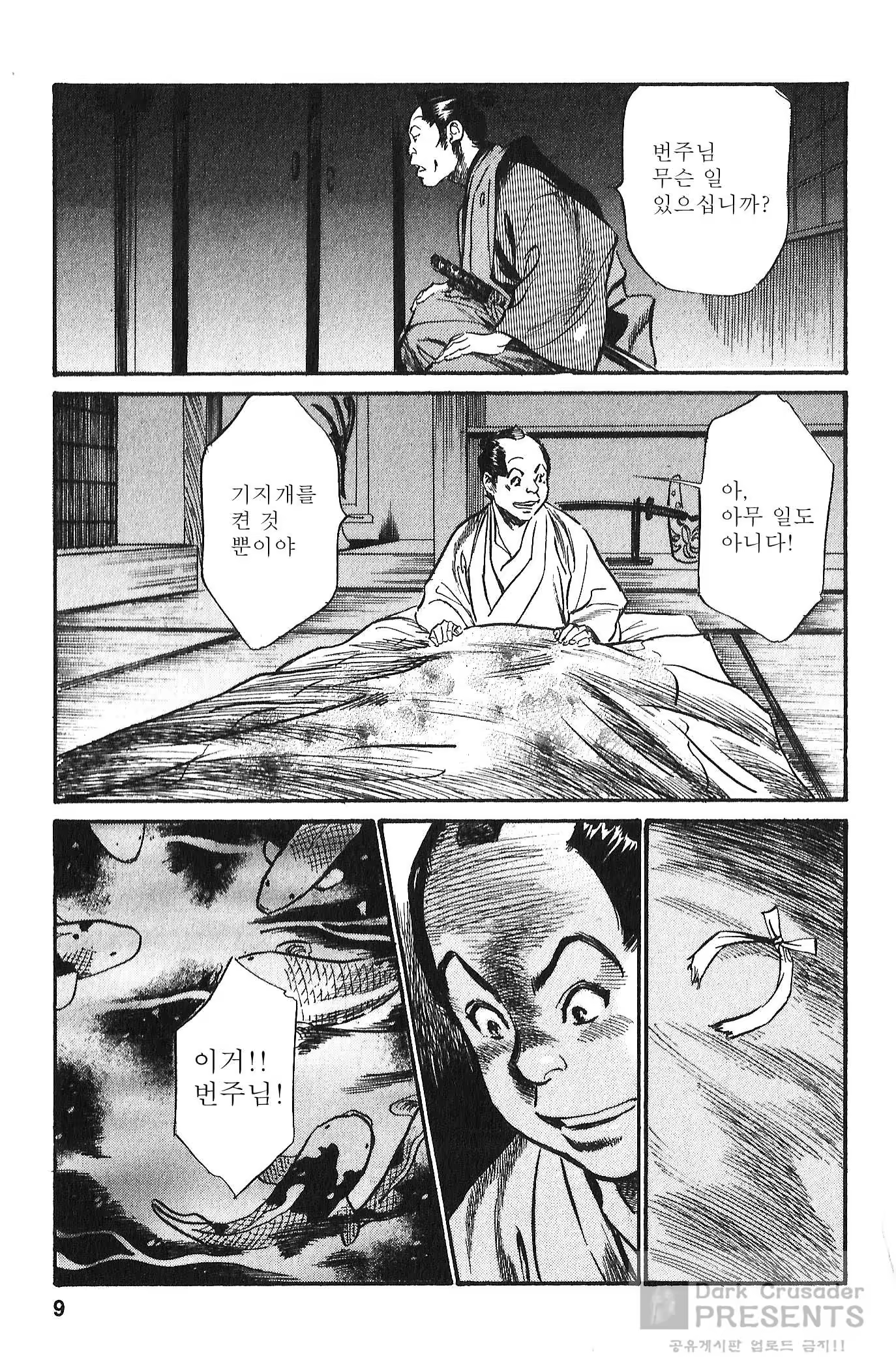 Content 879492 - 7 페이지