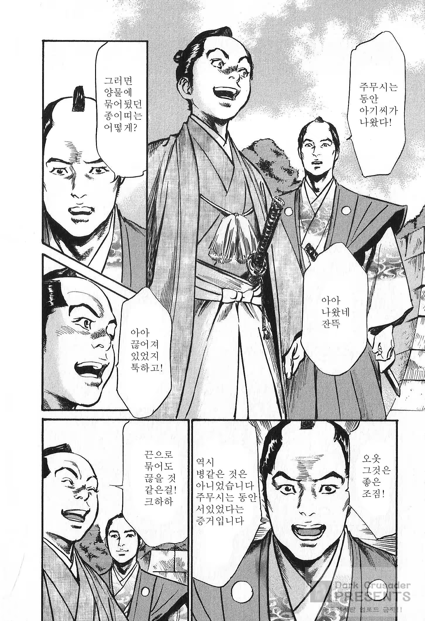 Content 879492 - 8 페이지