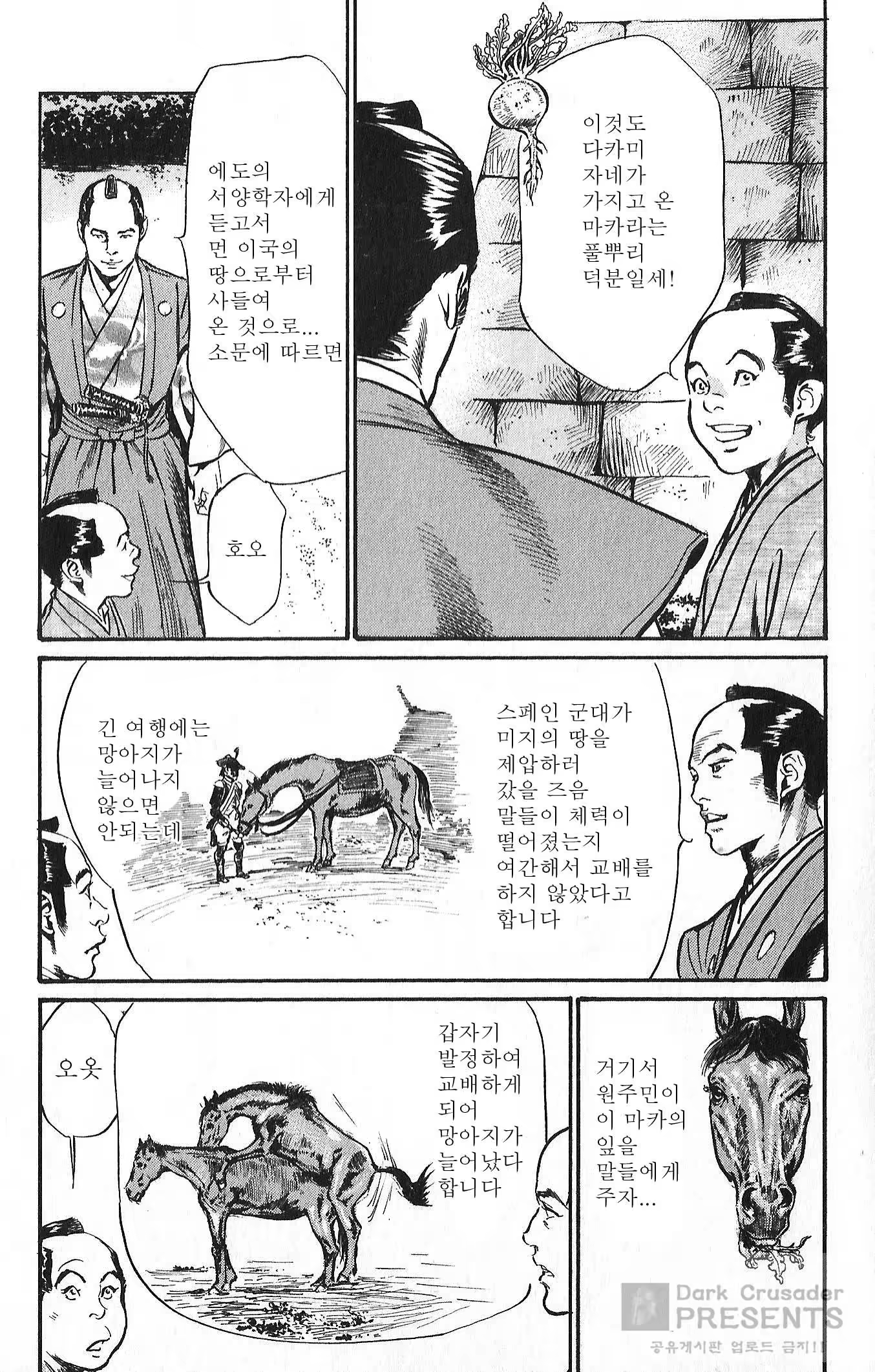 Content 879492 - 9 페이지