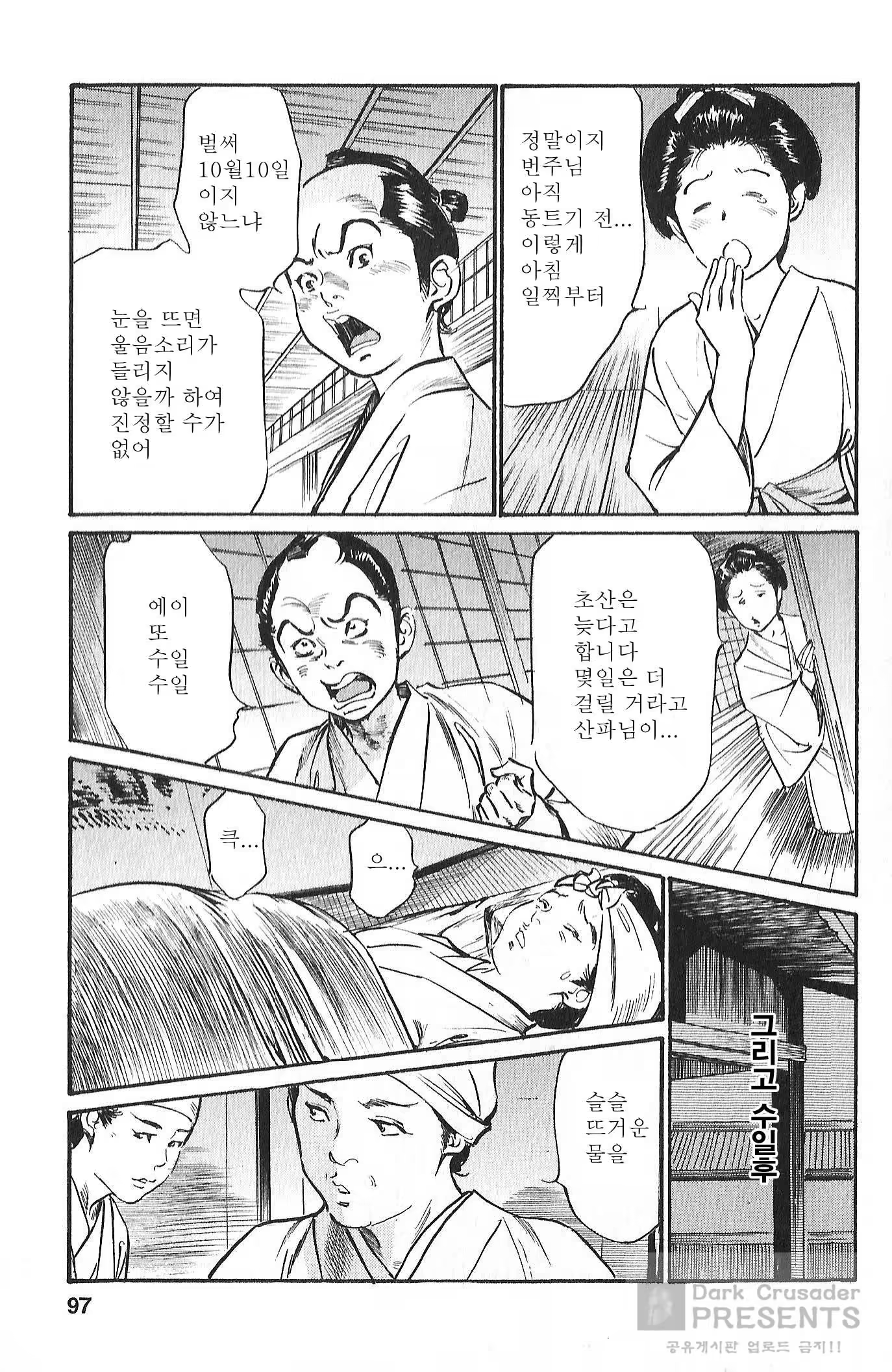 Content 879492 - 90 페이지