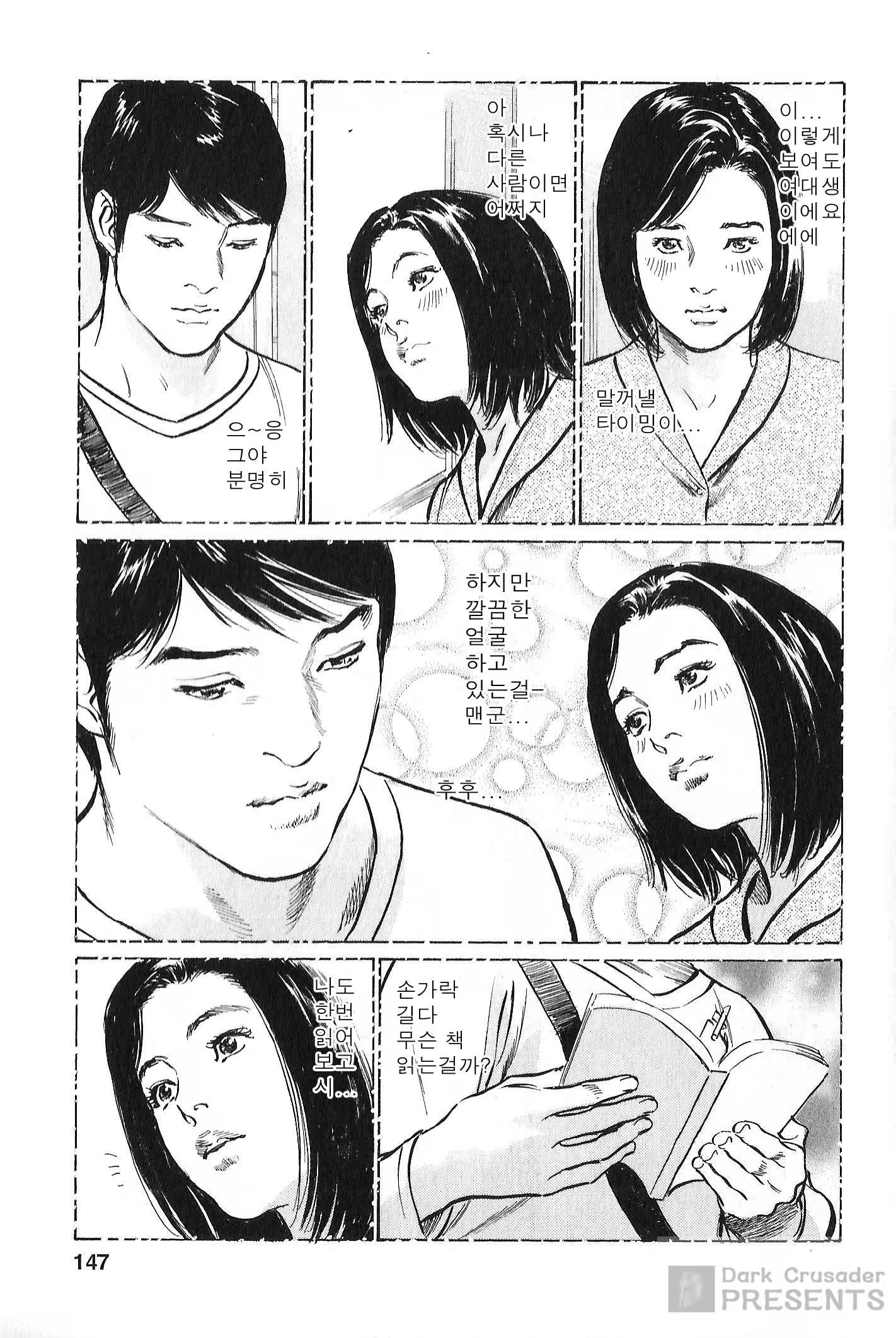 Content 879494 - 140 페이지