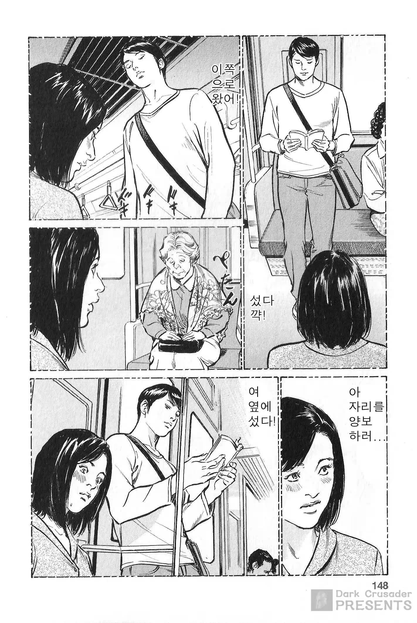 Content 879494 - 141 페이지