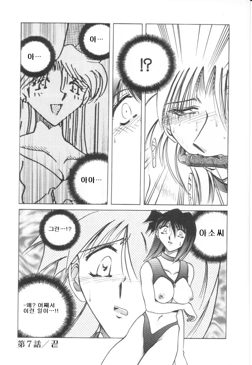 Content 879727 - 111 페이지