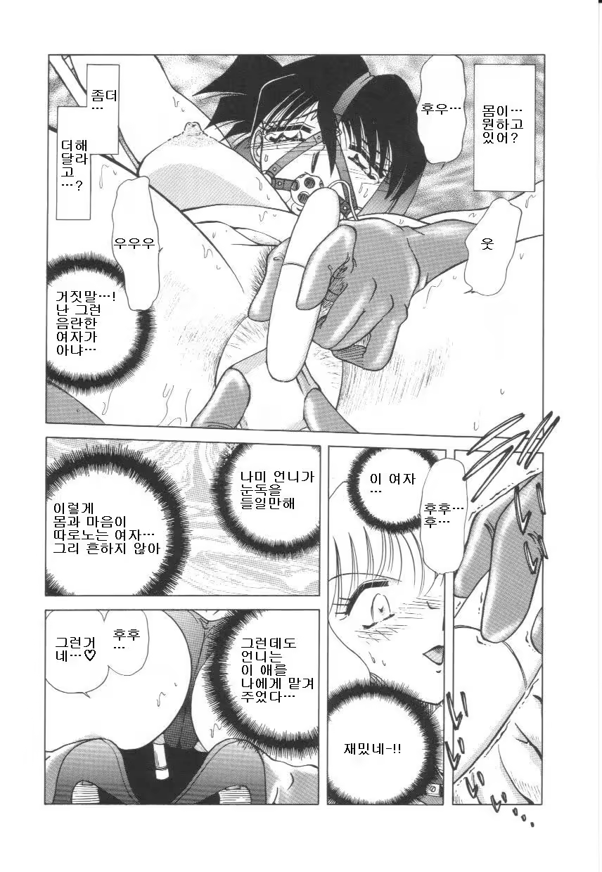 Content 879727 - 57 페이지