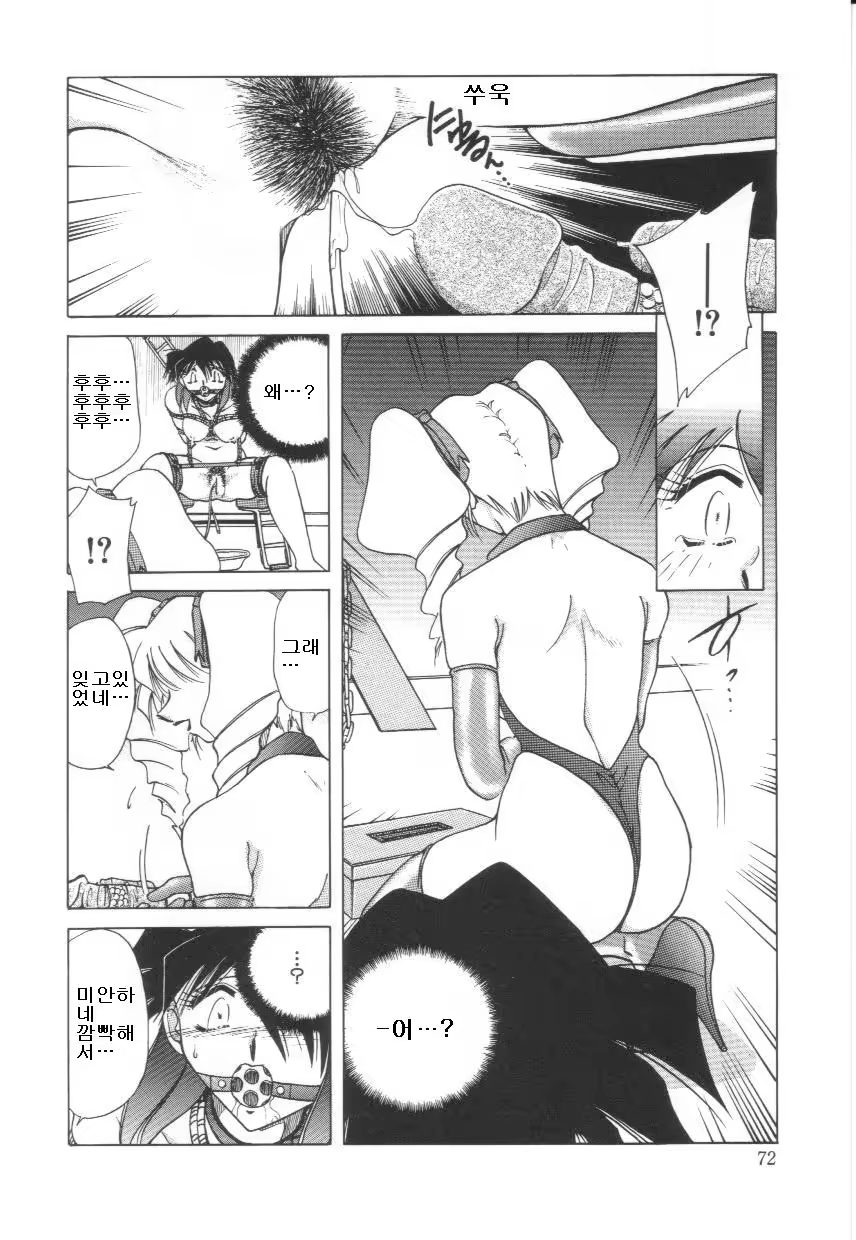 Content 879727 - 71 페이지