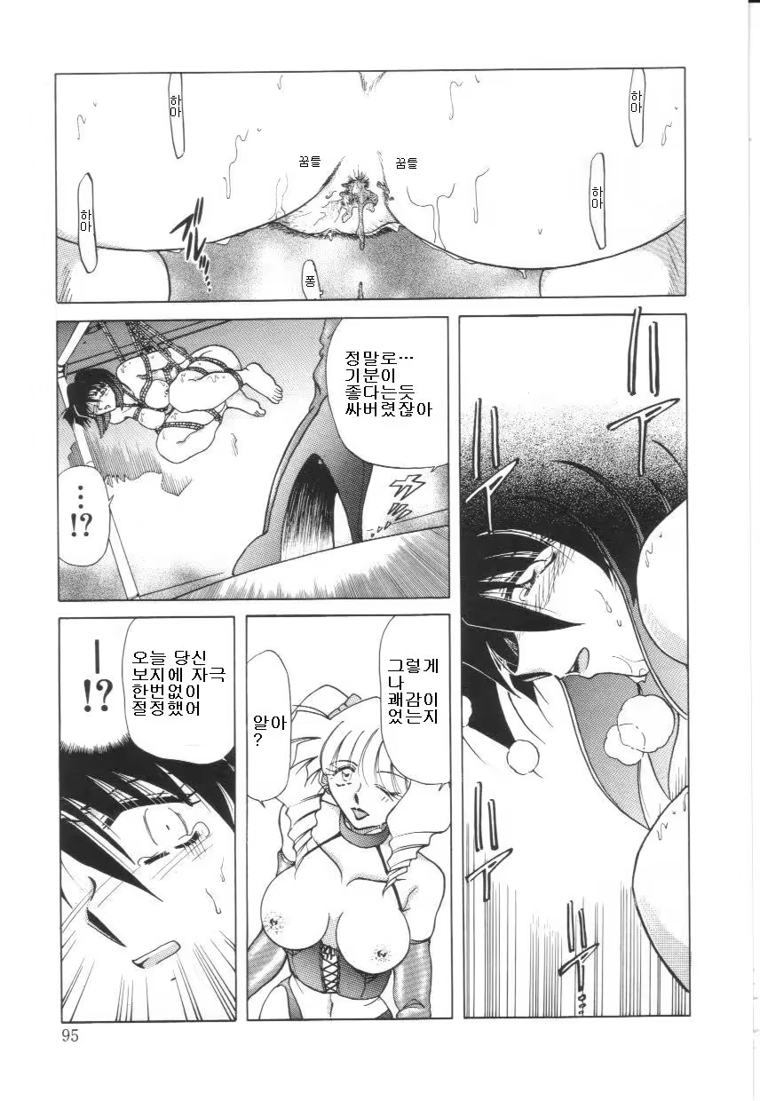 Content 879727 - 94 페이지