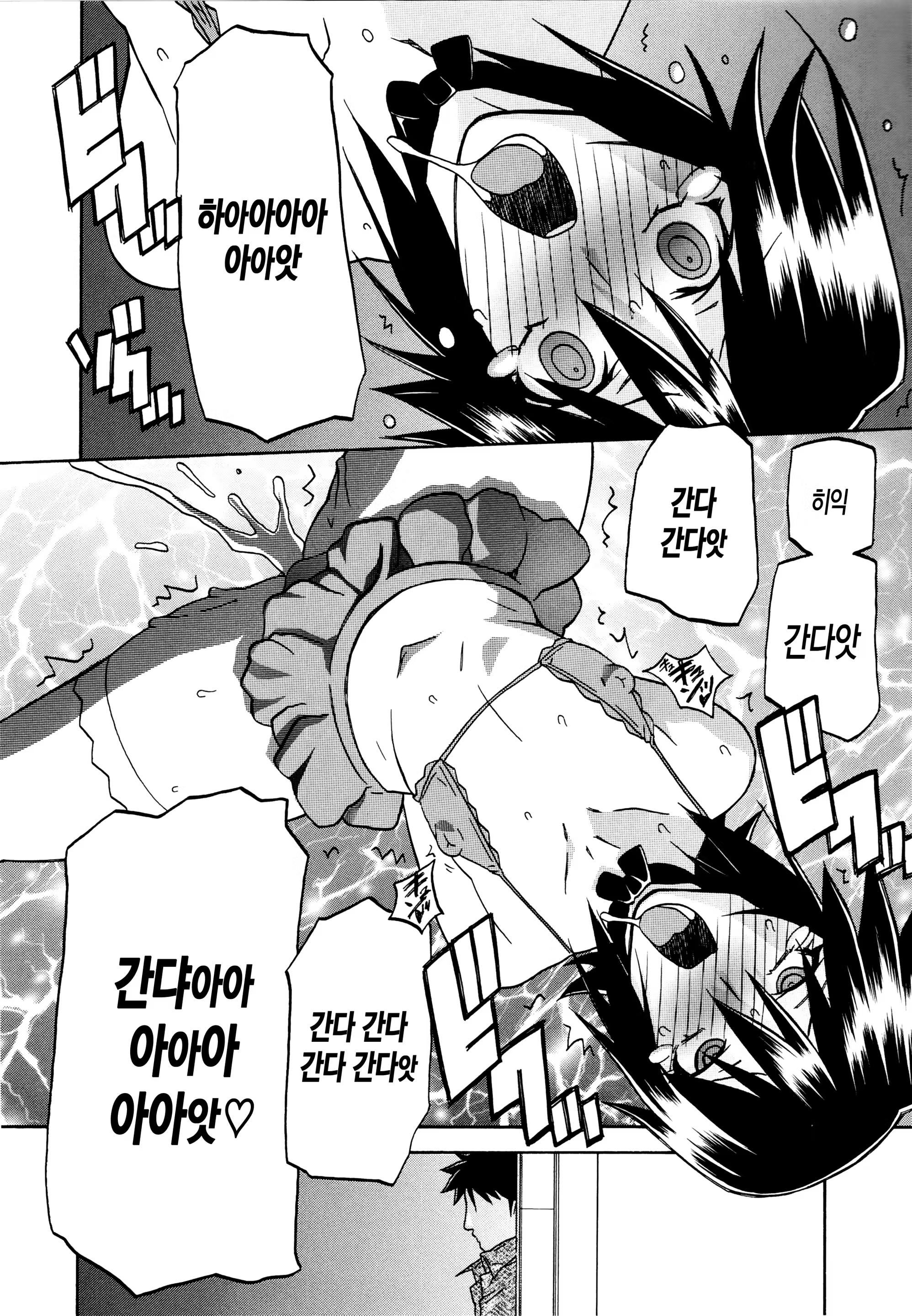 Content 879741 - 162 페이지