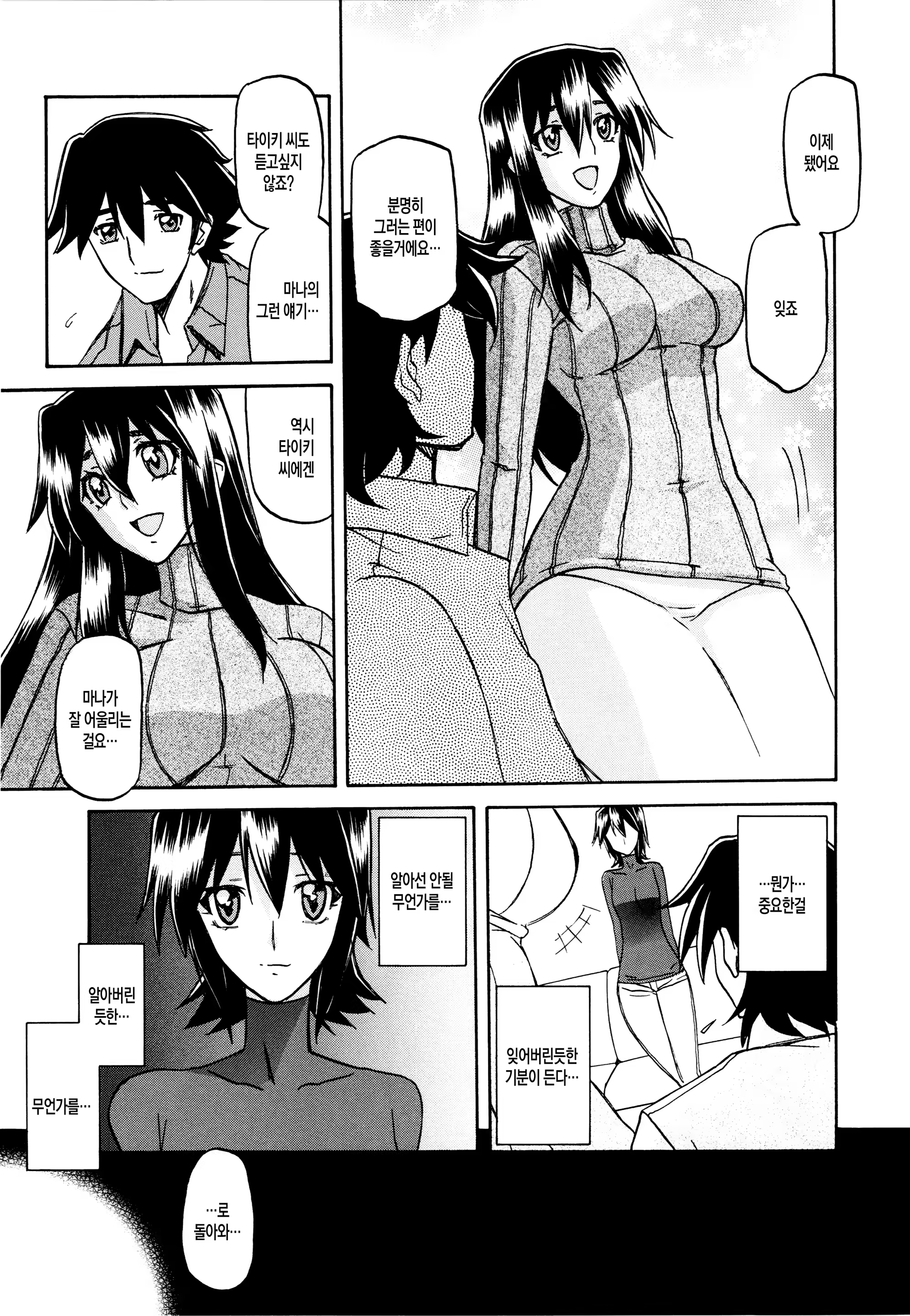 Content 879741 - 239 페이지