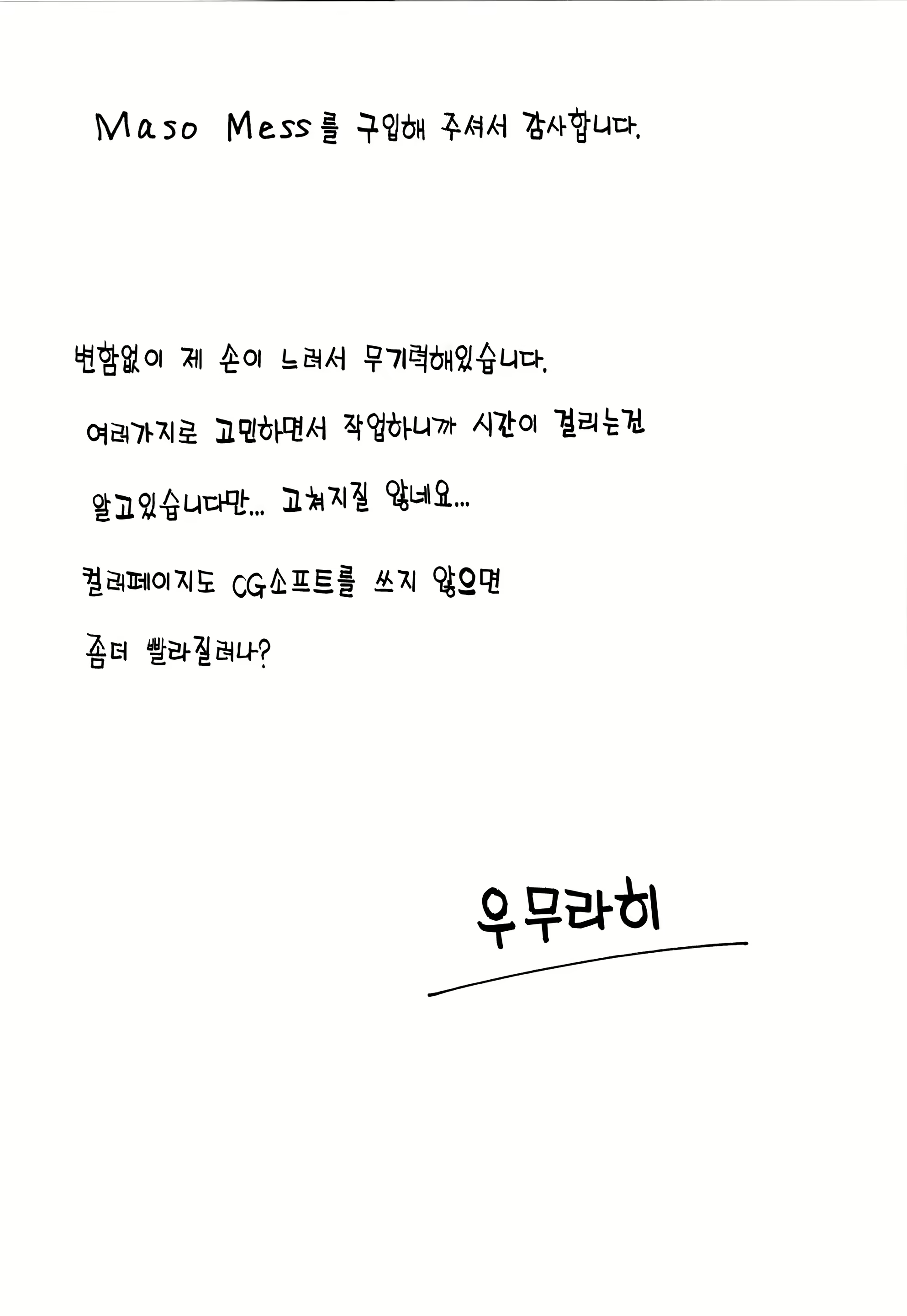 Content 879741 - 286 페이지