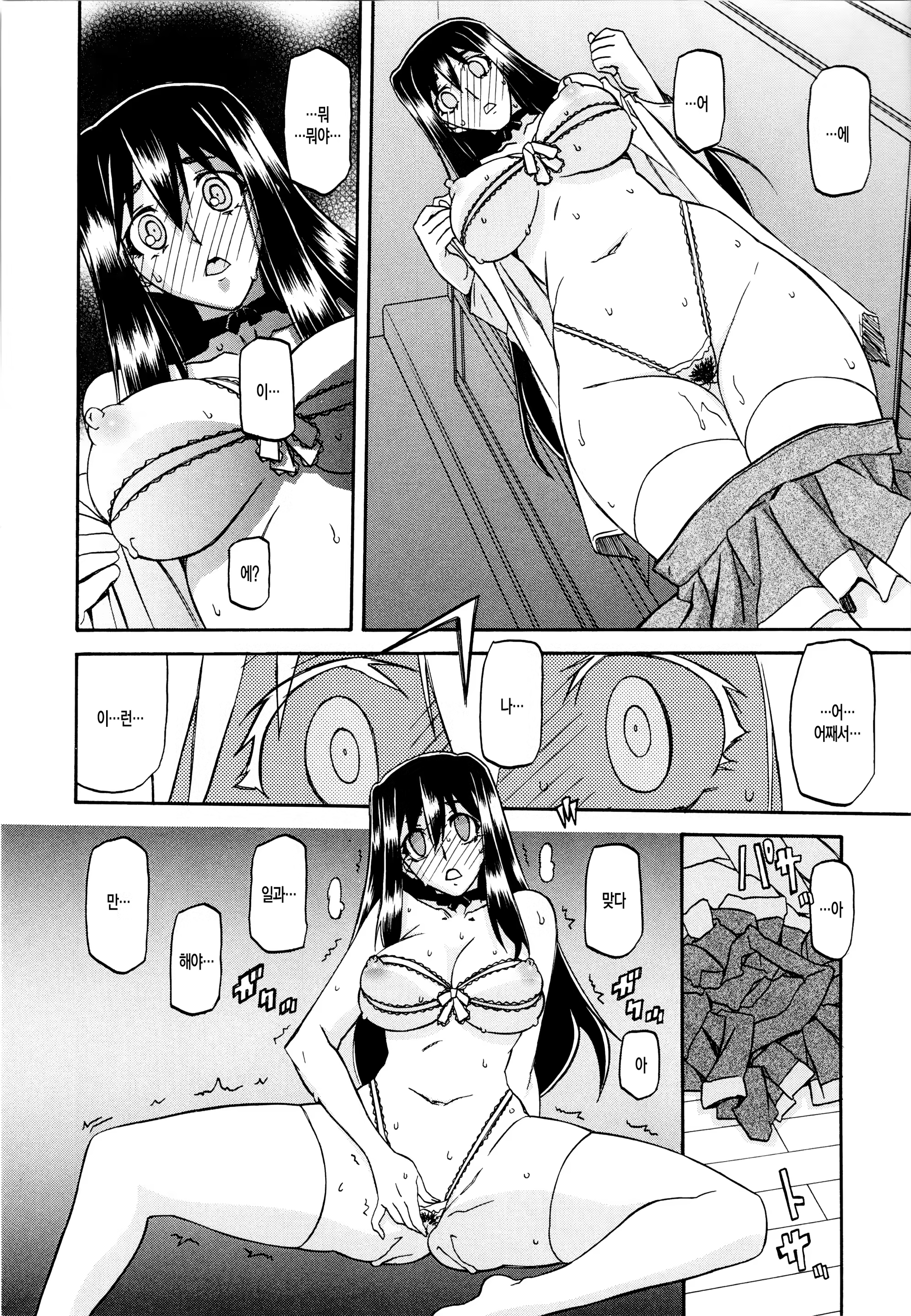 Content 879741 - 60 페이지