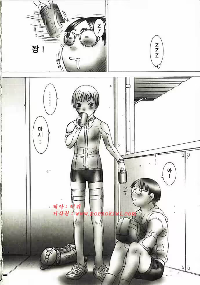 Content 879788 - 15 페이지