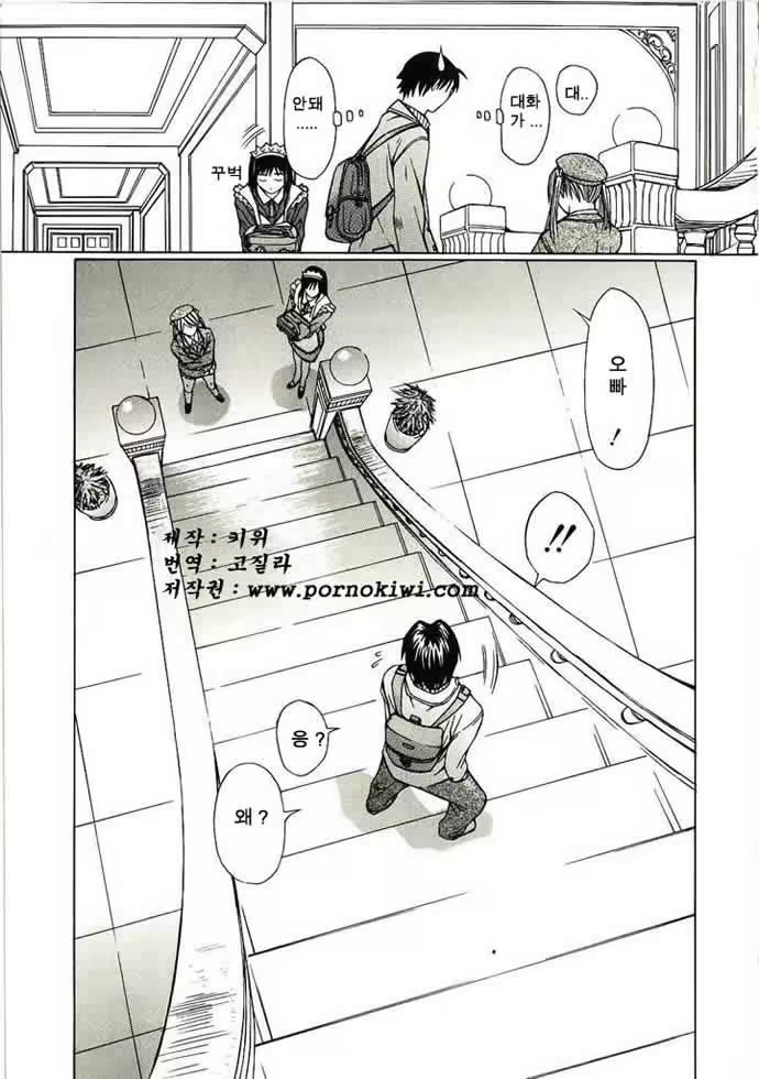 Content 879788 - 28 페이지