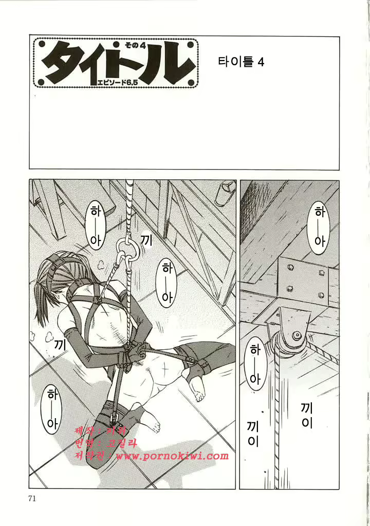 Content 879788 - 74 페이지