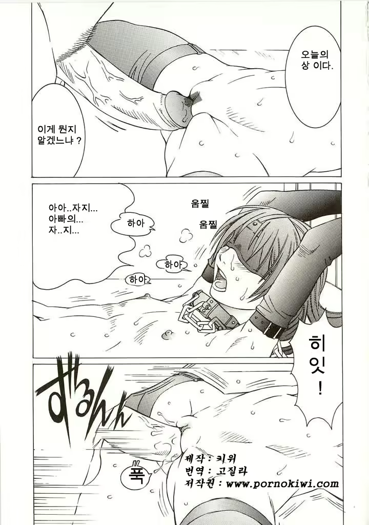 Content 879788 - 76 페이지