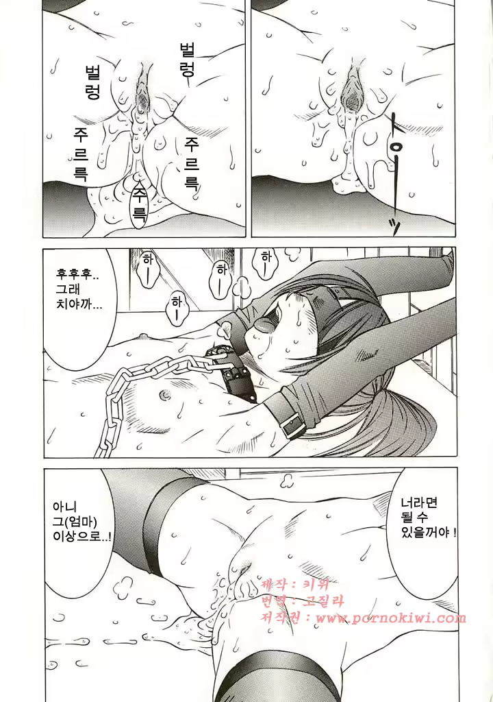 Content 879788 - 78 페이지
