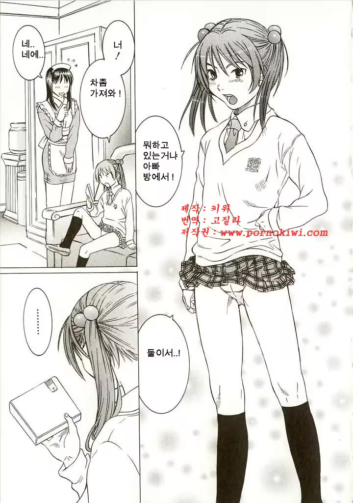 Content 879788 - 80 페이지
