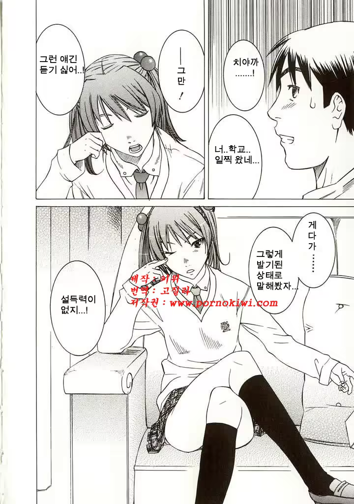 Content 879788 - 81 페이지