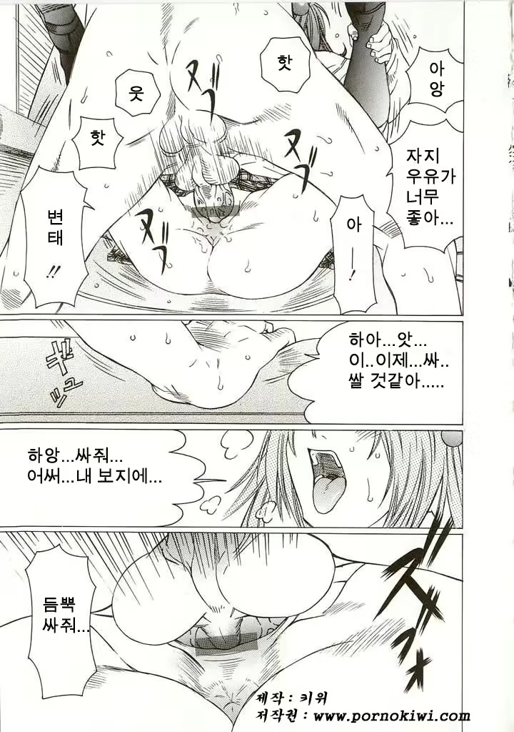 Content 879788 - 88 페이지