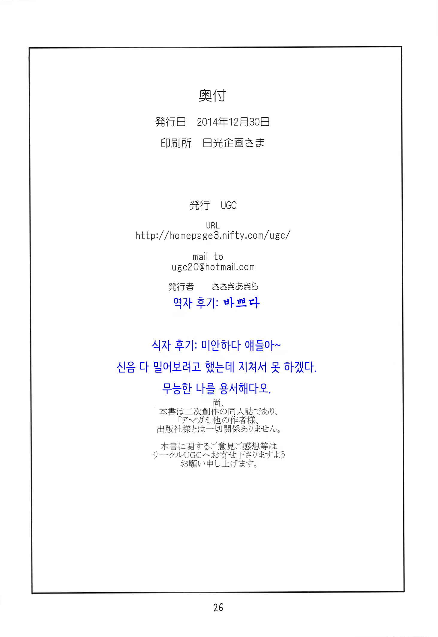 Content 879910 - 25 페이지