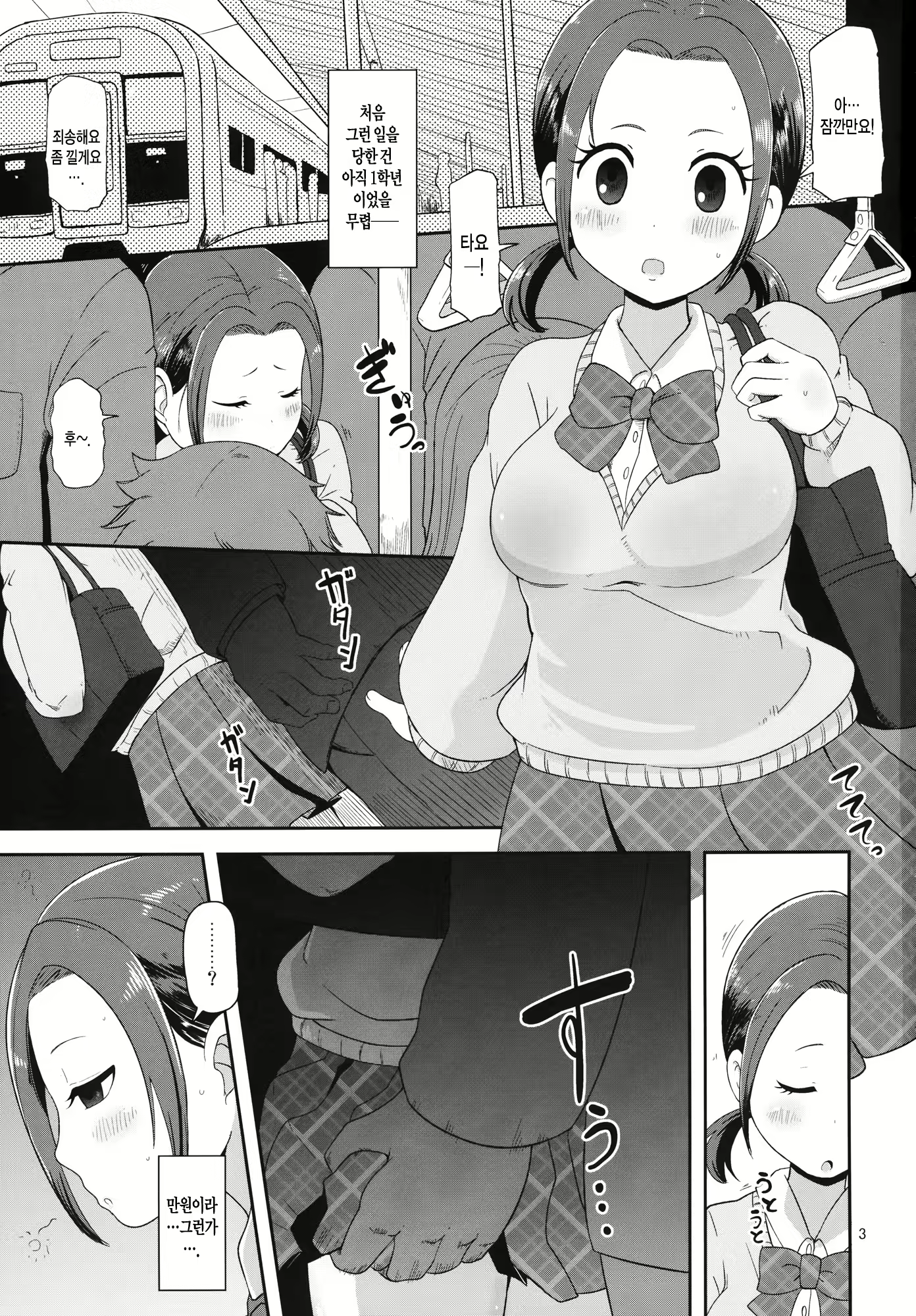Content 879963 - 2 페이지